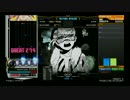 beatmania IIDX 23 copula Highcharge Divolt 正規 SPA ☆12 Mystery Line