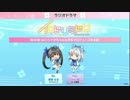【イロドリミドリ】40話 はこべPがちゃんなぎをプロデュースする話