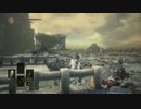 【ダークソウル3】2Pでヤらせていただきます！
