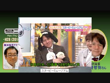 【宮崎哲弥】ザ･ボイス そこまで言うか！H28/04/27【三菱自動車の大腐敗】
