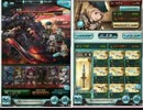 【グラブル】ただのコロマグ