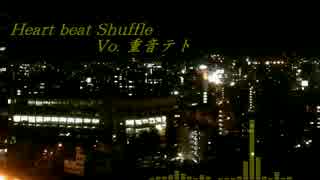 【重音テト】 Heart beat shuffle【オリジナル】