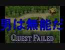 男子禁制！女だらけの「千年戦争アイギス」質