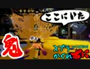 #050 スプラトゥーンかくれおに！【鬼やってみたぜ！】