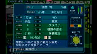 【実況】サカつく04で館林ウドンが世界を目指す part194