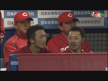 カープハイライト20160427