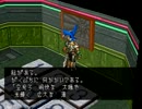 よし！メタモルフォーゼするぜ！「ダークセイバー」実況プレイpart9