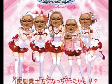 アタシヘンタイスカトロイド