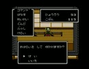 【ファミコン】真田十勇士　「歴史ゲーム資料館＃３９」