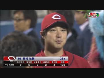 カープハイライト20160427②