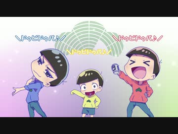 【手描き】赤塚グラフィティ【おそ松さん】