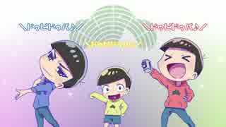 【手描き】赤塚グラフィティ【おそ松さん】