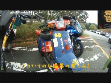 【痛単車】KLX250で箱根の痛車イベントに参加してきた【KLX250】