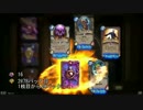 【HearthStone】WOG 230パック開封動画【旧神のささやき】