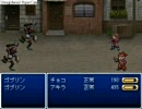 昔知人からもらったRPG「シンデレラ」をプレイ (1/8)