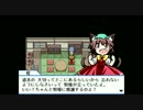 幻想人形演舞に逃避　その２３
