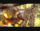 [wlw]大聖でまったりAA2を目指す⑧