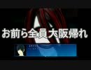 【刀剣乱舞】鶴さんに我が本丸の卑屈共の世話させた【偽実況】 その6-前