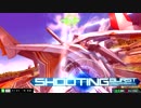 【EXVSMBON】有吉ガンダム、逝きます！part.10【ペーネロペー視点】