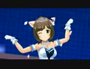 デレステ「おねだり Shall We~?」MV(テスト版)