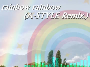 【SDVX落選供養】rainbow rainbow(A-STYLE Remix.)