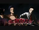 クッソ汚いフリーゲームを実況プレイ３ （クールなゲームを実況プレイ）
