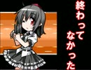 【実況】またしても幻想郷をよりひめ一体で制覇する　partFinal