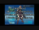 ゆっくり王子ののんびり戦争アイギス38【ヘレナ篇】　女王の怒り