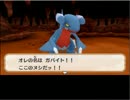 頑張れ！アーク！！俺が闇ポケモンになった訳その5【超ポケダン】