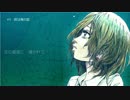 【初音ミク】リナシータ -  オトホギ3rdミニアルバム【クロスフェード】