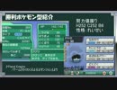 【ポケモンORAS実況】目指せ！ほぼ全ポケモン制覇！ランダムフリー part15