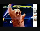 【MUGEN】 アークサハエル12p以上スローロリス君12p未満GBGB攻城戦記大会Part24
