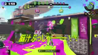 14式竹筒銃・丙　ガチヤグラ　S+行こうやないかい！　Splatoon Lesson60-2