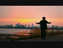 【ばるばる】 寄生獣 セイの格率 ED 踊ってみた 【K'sukeさんver.】