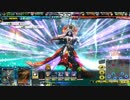 【LoV3】気ままに操るLoV3　part27【ミスE】