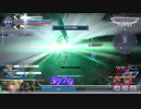 【DFFAC】クラウド 9【アダマンC】