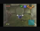 【実況】関西弁で時オカ実況プレイ～ハイラル守ったんねん～part10