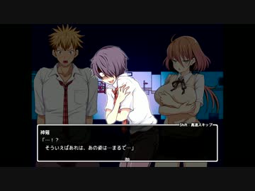 昔リスナーに教えて貰ったホラゲーがサービスシーン満載だった件　-9-
