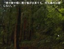 当時気になってたゲームを今やる「ひぐらしのなく頃に」実況プレイpart30