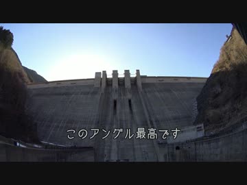 CB400SB： ダム それは 漢の ロマン ！ ：【滝沢ダムツー】篇