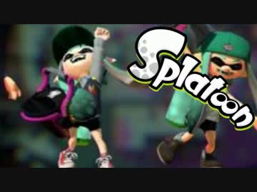 【スプラトゥーン】バケツブキ入門（バケデコ） S+を目指して #02【実況】