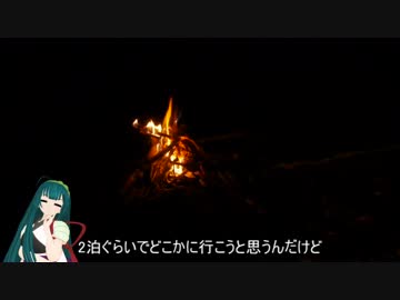 ninja250でソロキャンプツーリングー一本桜を求めて…2　mp4