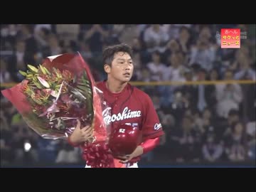 2000本安打を達成した新井貴浩ＵＣ