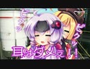 【MGSV:TPP】結月ゆかりの潜入びより2nd【part4】 【VOICEROID+実況】
