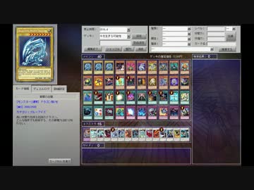 【遊戯王ADS】青眼以外ハイランダーでいろんなデッキと戦うお(・∀・)part8