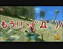 【実況】１万レートでもボコられるマリオカート８ 74コンボ【カゲ】
