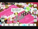 デレステ　ルームでのぬいぐるみに対する反応ボイス集