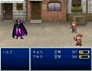 昔知人からもらったRPG「シンデレラ」をプレイ (2/8)