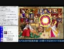 2016-04-26 中野TRF サムライスピリッツ零SPECIAL 交流大会 その2