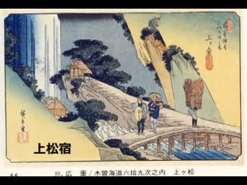 血迷って五街道踏破へ　中山道編12日目